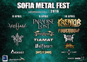 Sofia-Metal-Fest-2016